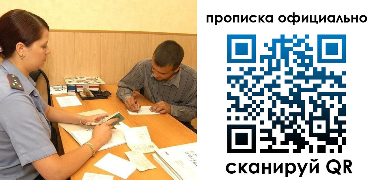 регистрация для дет. сада в Апрелевке
