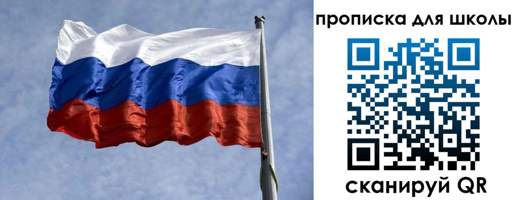 прописка от собственника в Апрелевке
